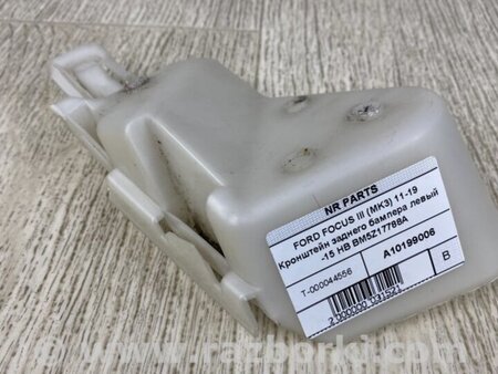 ФОТО Кронштейн бампера для Ford Focus 3 (01.2010 - 03.2018) Киев