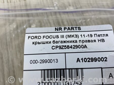 ФОТО Петля крышки багажника для Ford Focus 3 (01.2010 - 03.2018) Киев