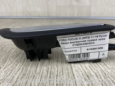 ФОТО Ручка двери внутренняя для Ford Focus 3 (01.2010 - 03.2018) Киев