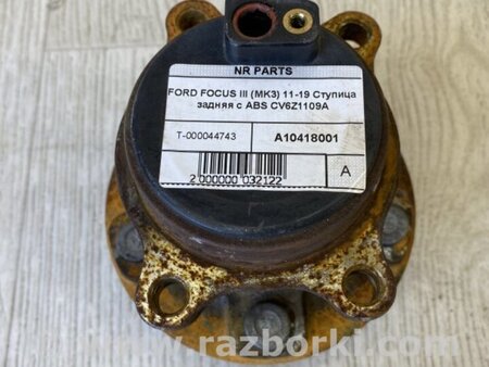 ФОТО Ступица для Ford Focus 3 (01.2010 - 03.2018) Киев