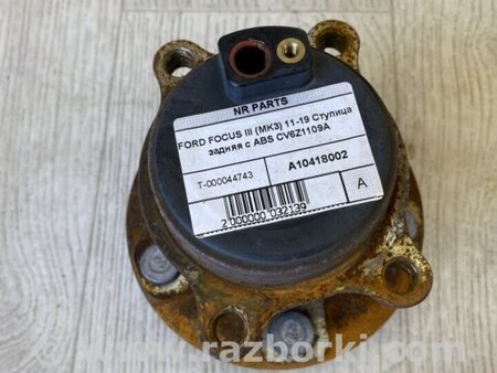 ФОТО Ступица для Ford Focus 3 (01.2010 - 03.2018) Киев