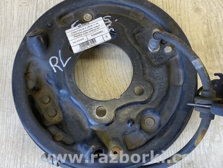 ФОТО Тормозной механизм для Ford Focus 3 (01.2010 - 03.2018) Киев