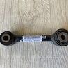 Рычаг задний поперечный Ford Fusion USA 2 поколение (12-15)