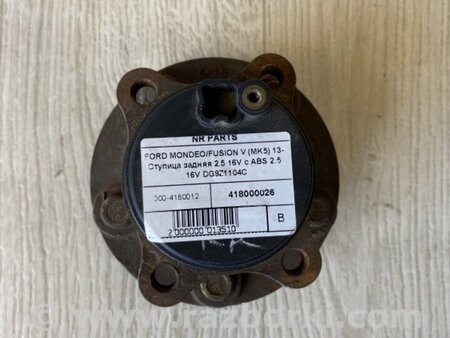 ФОТО Ступица для Ford Fusion USA 2 поколение (12-15) Киев