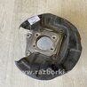 Цапфа Ford Fusion USA 2 поколение (12-15)
