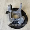 Цапфа Ford Fusion USA 2 поколение (12-15)