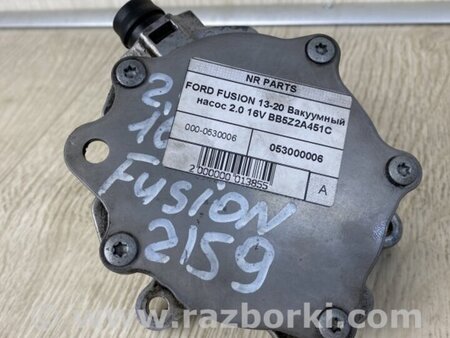 ФОТО Вакуумный насос для Ford Fusion USA 2 поколение (12-15) Киев