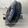 ФОТО Вакуумный усилитель для Ford Fusion USA 2 поколение (12-15) Киев