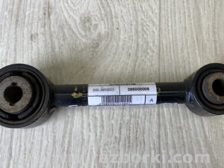 ФОТО Рычаг задний нижний поперечный для Ford Fusion USA 2 поколение (12-15) Киев