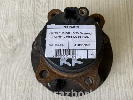 ФОТО Ступица для Ford Fusion USA 2 поколение (12-15) Киев