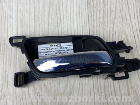 ФОТО Ручка двери внутренняя для Honda Accord Coupe CT Киев