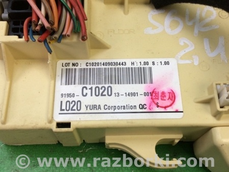 ФОТО Блок предохранителей салон для Hyundai Sonata LF (04.2014-...) Киев