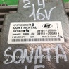 ФОТО Блок управления двигателем для Hyundai Sonata LF (04.2014-...) Киев