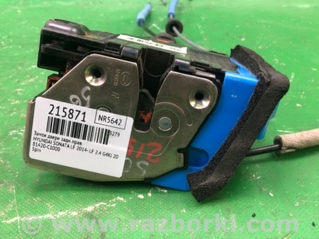 ФОТО Замок двери для Hyundai Sonata LF (04.2014-...) Киев