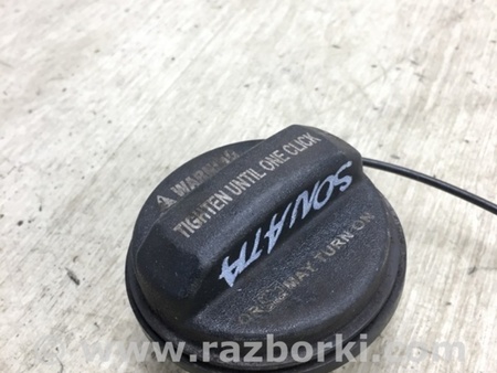 ФОТО Крышка топливного бака для Hyundai Sonata LF (04.2014-...) Киев