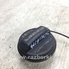 ФОТО Крышка топливного бака для Hyundai Sonata LF (04.2014-...) Киев