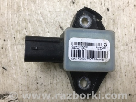 ФОТО Датчик удара для Jeep Compass (06-15) Киев