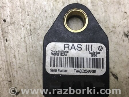 ФОТО Датчик удара для Jeep Compass (06-15) Киев