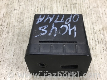 ФОТО USB адаптер для KIA Optima TF Киев