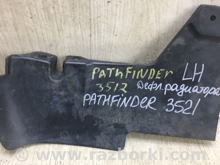 ФОТО Брызговик для Nissan Pathfinder R52 Киев