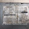 ФОТО Магнитола для Nissan Pathfinder R52 Киев