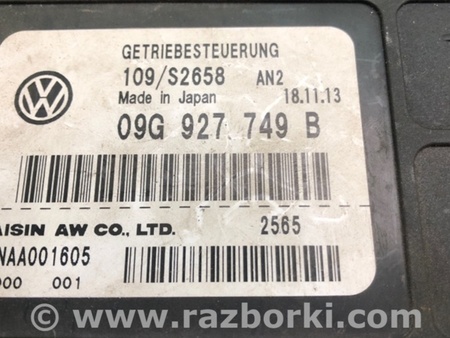 ФОТО Блок управления АКПП для Volkswagen Passat B7 (09.2010-06.2015) Киев