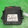 ФОТО Блок управления АКПП для Volkswagen Passat B7 (09.2010-06.2015) Киев