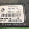 ФОТО Блок управления АКПП для Volkswagen Passat B7 (09.2010-06.2015) Киев