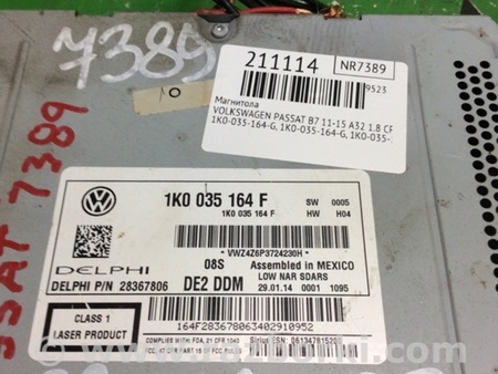ФОТО Магнитола для Volkswagen Passat B7 (09.2010-06.2015) Киев