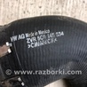 ФОТО Патрубок интеркулера для Volkswagen Passat B7 (09.2010-06.2015) Киев