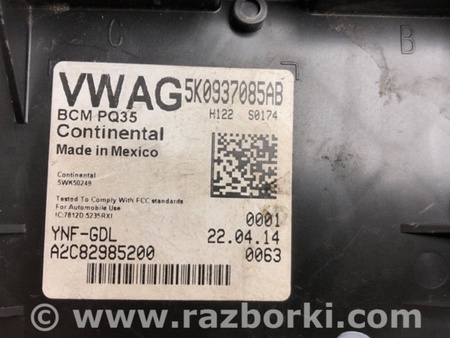 ФОТО Блок комфорта для Volkswagen Passat B7 (09.2010-06.2015) Киев
