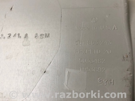 ФОТО Консоль центральная для Volkswagen Passat B7 (09.2010-06.2015) Киев