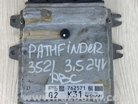 ФОТО Блок управления двигателем для Nissan Pathfinder R52 Киев