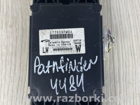 ФОТО Блок электронный для Nissan Pathfinder R52 Киев