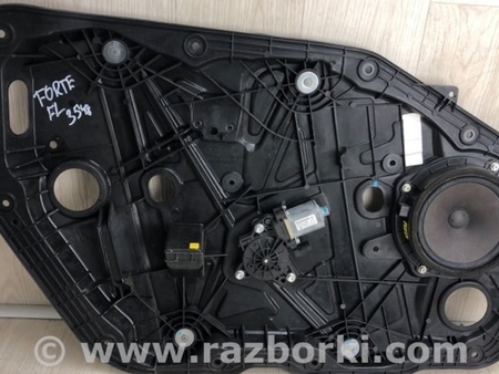 ФОТО Стеклоподъемник для KIA Forte YD (2012-) Киев