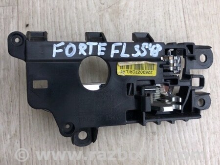 ФОТО Ручка двери внутренняя для KIA Forte YD (2012-) Киев