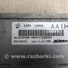 ФОТО Блок управления двигателем для Cadillac XTS (13-17) Киев