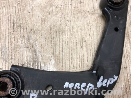 ФОТО Рычаг задний верхний поперечный для Ford Fusion USA 2 поколение (12-15) Киев