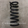 Пружина задняя Ford Fusion USA 2 поколение (12-15)