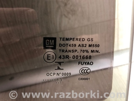 ФОТО Стекло двери для Cadillac XTS (13-17) Киев