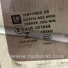 ФОТО Стекло двери для Cadillac XTS (13-17) Киев