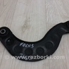 Рычаг задний верхний поперечный Ford Focus 3 (01.2010 - 03.2018)