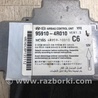 ФОТО Блок управления AIRBAG для Hyundai Sonata YF (09.2009-03.2014) Киев