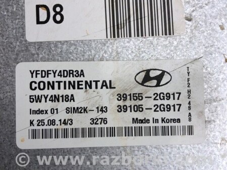 ФОТО Блок управления двигателем для Hyundai Sonata YF (09.2009-03.2014) Киев