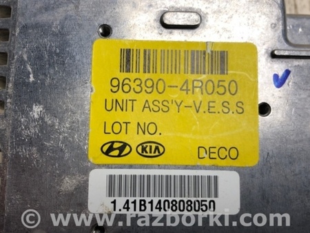 ФОТО Блок электронный для Hyundai Sonata YF (09.2009-03.2014) Киев