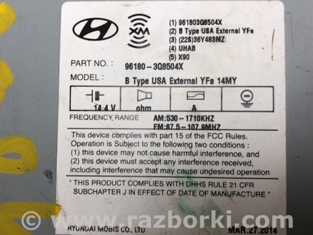 ФОТО Магнитола для Hyundai Sonata YF (09.2009-03.2014) Киев