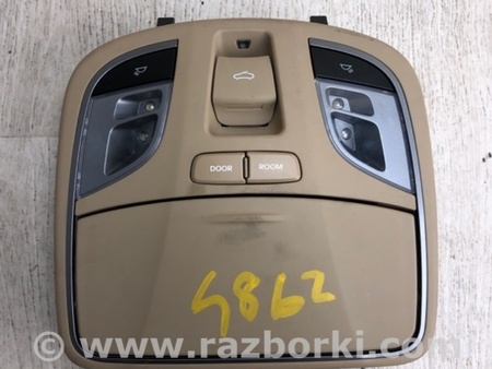 ФОТО Плафон освещения основной для Hyundai Sonata YF (09.2009-03.2014) Киев