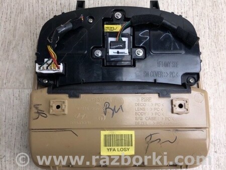 ФОТО Плафон освещения основной для Hyundai Sonata YF (09.2009-03.2014) Киев