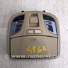 Плафон освещения основной Hyundai Sonata YF (09.2009-03.2014)