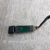 ФОТО Кнопка для Hyundai Sonata YF (09.2009-03.2014) Киев